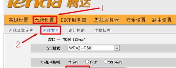 无线路由器设置WiFi上网教程（让你快速连接互联网的步骤和技巧）