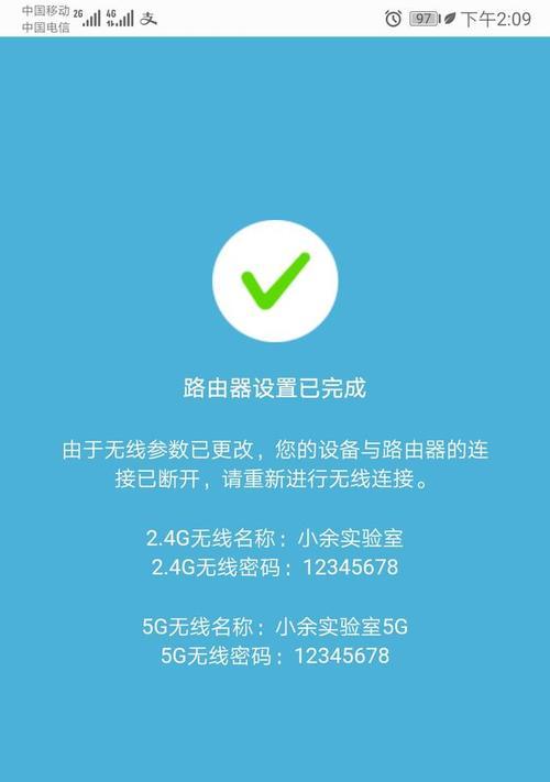 如何找回忘记的路由器登录密码？（简单方法帮助您重新获得路由器的访问权限）