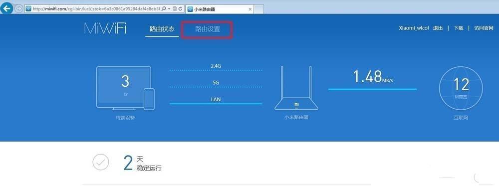 新购路由器设置详细教程（从选购到配置，一步步教你使用新买的路由器）