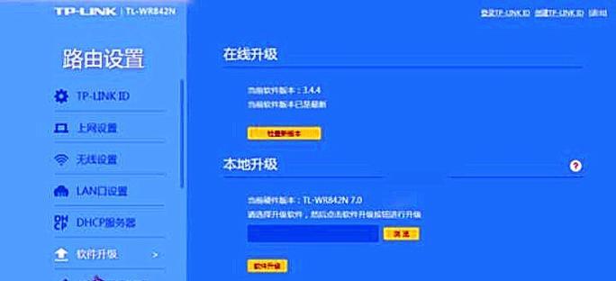 新购路由器设置详细教程（从选购到配置，一步步教你使用新买的路由器）