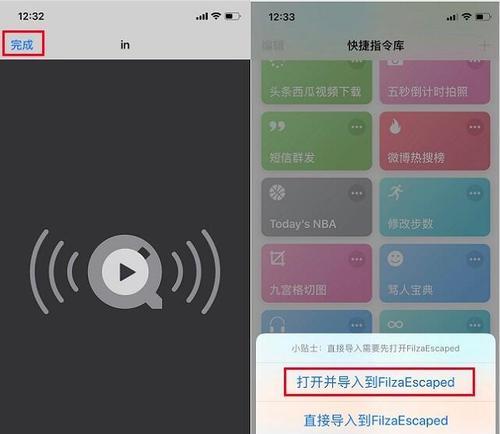 如何关闭iPhone拍照声音？（简单操作让拍照更加隐私保护）