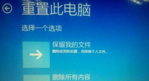 如何解决忘记了电脑Windows登录密码的问题（简单而有效的密码恢复方法，帮助您重新获得电脑访问权限）