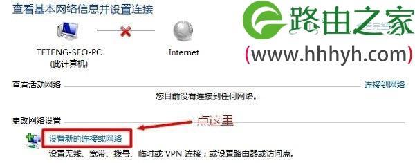 提升WiFi网络信号的方法（优化家庭WiFi网络，让你畅享无线网络体验）