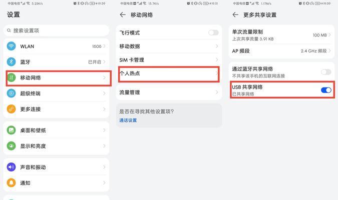 提升WiFi网络信号的方法（优化家庭WiFi网络，让你畅享无线网络体验）