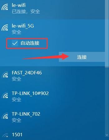 TP-LinkTL-WDN8280台式机无线网卡评测（一款适用于台式机的高性能无线网卡）