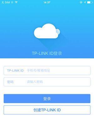 TP-LinkWi-Fi7路由器——无线网络连接的新选择（领先技术，稳定高速的无线网络体验）