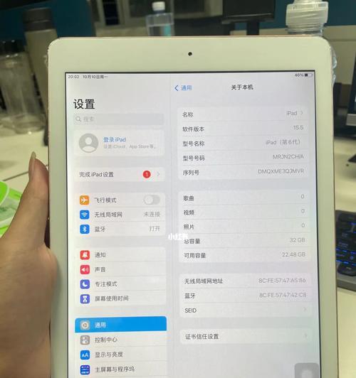 掌握iPad截图方式，提高效率（简单实用的截图技巧让您的iPad使用更顺畅）