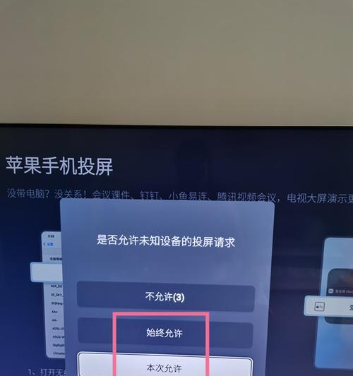 掌握iPad截图方式，提高效率（简单实用的截图技巧让您的iPad使用更顺畅）