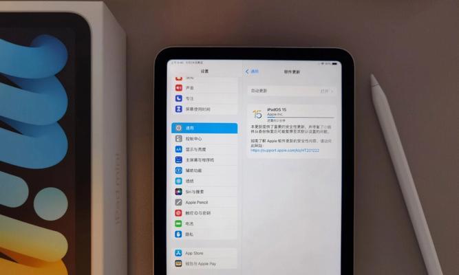 掌握iPad截图方式，提高效率（简单实用的截图技巧让您的iPad使用更顺畅）