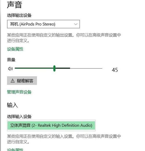 如何更改AirPods的名称（AirPods更改名称的步骤及方法）