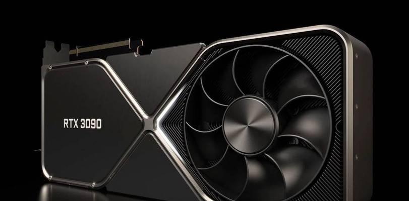 RTX3090Ti（探索新一代显卡，RTX3090Ti助您尽情畅玩游戏）