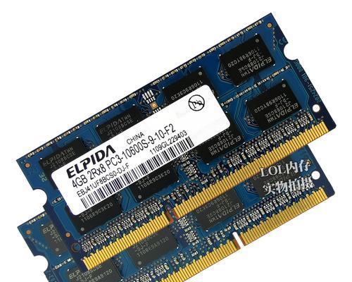 DDR3L与DDR3兼容效果的研究及应用探索（探索DDR3L与DDR3的兼容性及其在计算机领域中的应用）