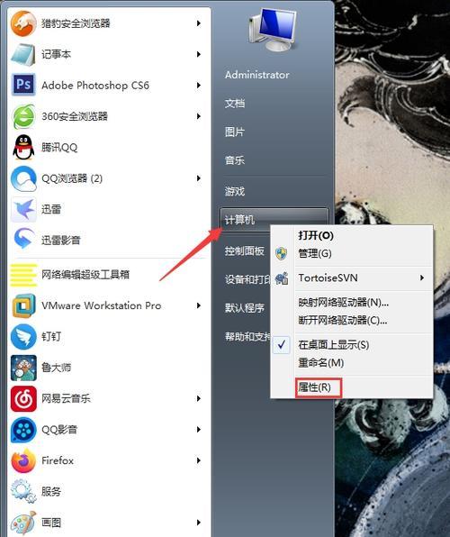 解决Win7系统无法修改电脑时间的方法（Win7电脑时间无法修改的解决方案及步骤）