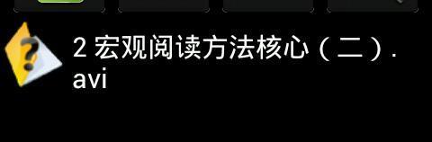 以倒问号输入详细步骤（掌握倒问号输入技巧，轻松完成输入任务）