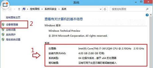 Win10自动修复无法修复的五种方法（解决Win10自动修复无法修复的疑难杂症）