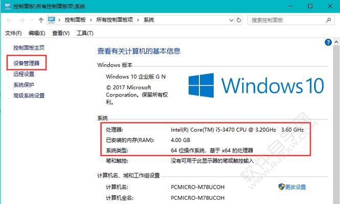 Win10自动修复无法修复的五种方法（解决Win10自动修复无法修复的疑难杂症）