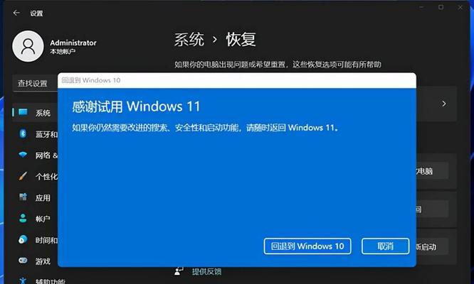 Win10自动修复无法修复的五种方法（解决Win10自动修复无法修复的疑难杂症）