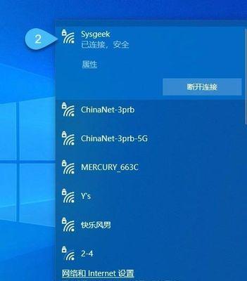 Win10电脑无法连接WiFi热点的解决方法（轻松解决Win10电脑无法连接WiFi热点的常见问题）