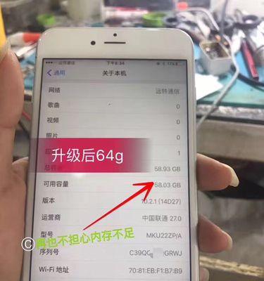 手机卡顿怎么解决（15个方法帮你摆脱手机卡顿困扰）