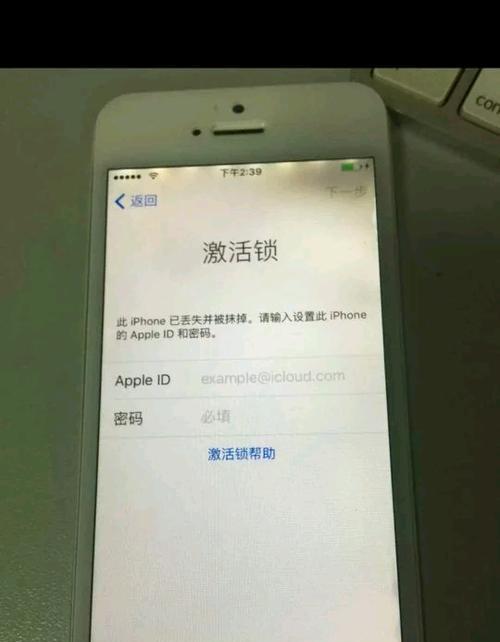 如何处理忘记iPhone密码问题（解锁iPhone密码忘记的方法及注意事项）