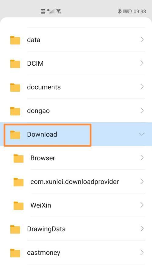 如何在手机里新建文件夹（简单操作，轻松整理手机内文件）