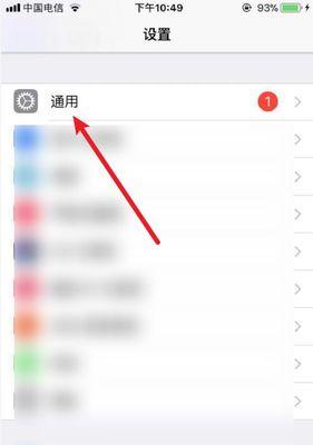 解决iPhone13锁屏无法收到微信通知的方法（如何解决iPhone13锁屏微信通知提示问题）