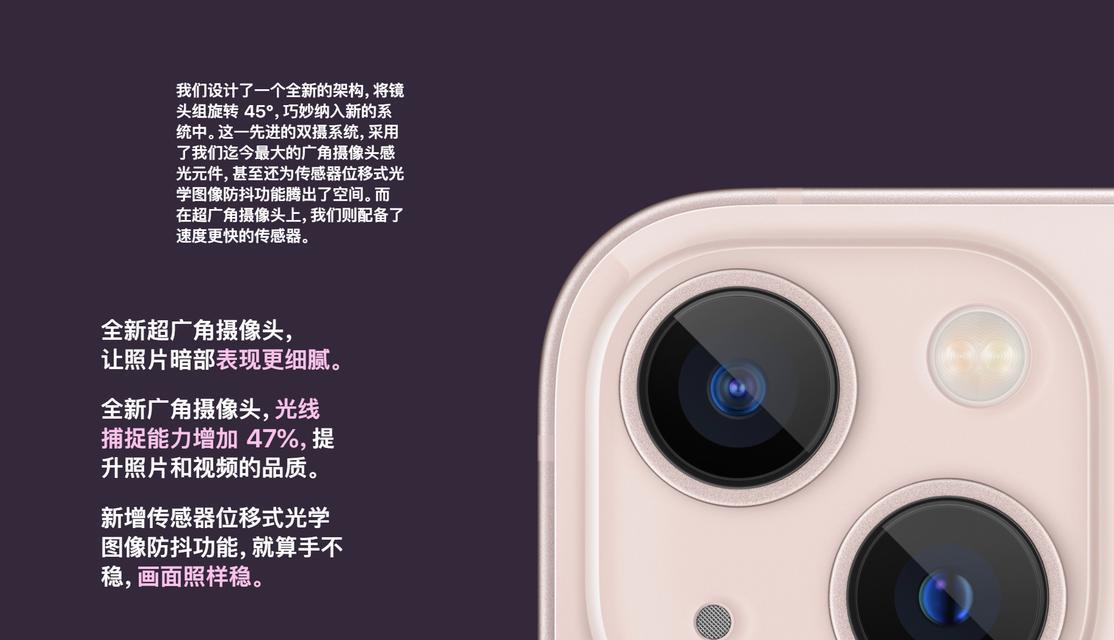 解决iPhone13锁屏无法收到微信通知的方法（如何解决iPhone13锁屏微信通知提示问题）