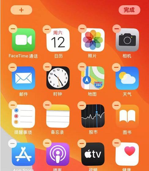 教你如何设置iPhone电量百分比显示（让你时刻掌握电量使用情况的小技巧）