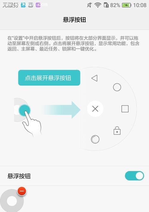 华为nova9安全锁设置教程（详细教你如何设置华为nova9的安全锁）