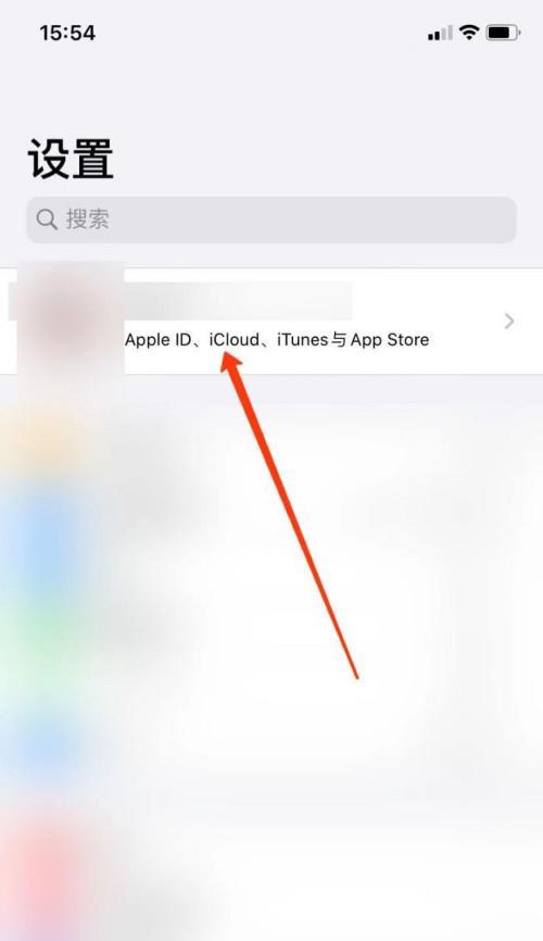 详解如何使用AppleID注册的图文教程（一步步教你创建和管理AppleID账户）