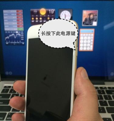 iPhoneDFU模式进入与退出方法大全（详解iPhone历代进入与退出DFU模式的步骤和技巧）