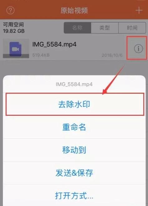 新旧iPhone手机搬家教程（顺利迁移数据和设置的方法）