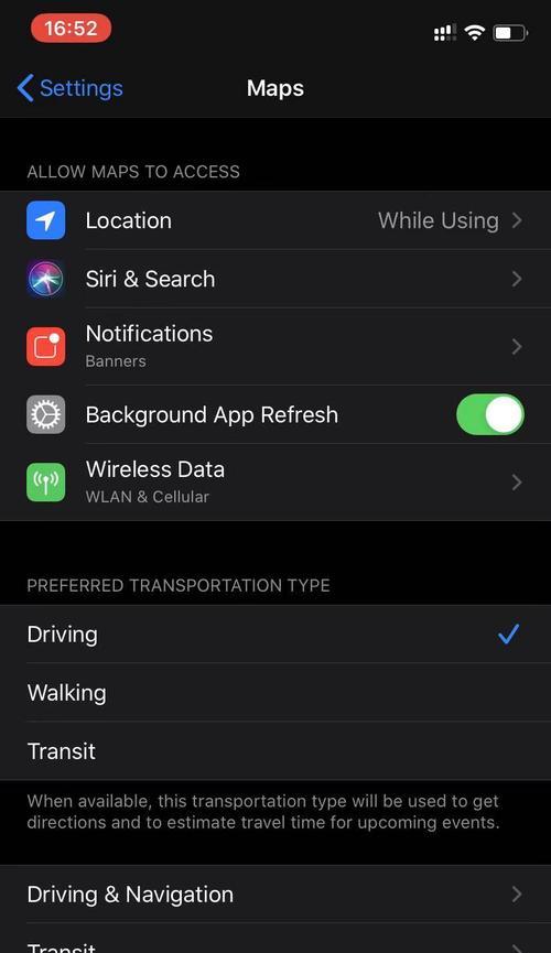 解决iPhone升级iOS16后无法连接WiFi的方法（iOS16WiFi问题解决方案）