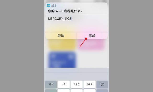 解决iPhone升级iOS16后无法连接WiFi的方法（iOS16WiFi问题解决方案）