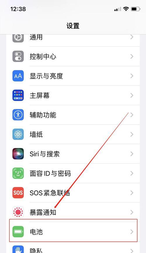 揭秘iPhone手机电池健康值的真相（了解iPhone电池寿命及维护方法，让手机更持久耐用）