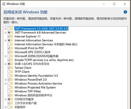 Windows7升级至Windows10操作教程（轻松升级到最新系统，享受更好的用户体验）