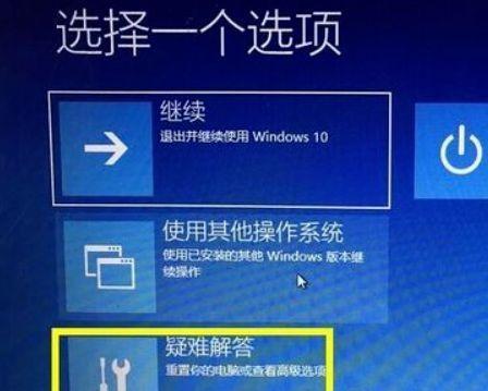 Win10专业版（Win10专业版工作区按W键弹出如何关闭？解决方法大揭秘！）