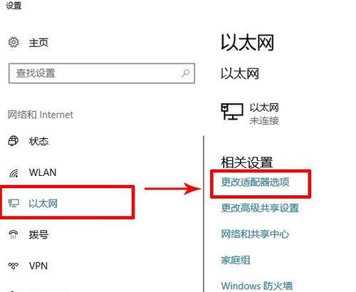 Win10专业版（Win10专业版工作区按W键弹出如何关闭？解决方法大揭秘！）