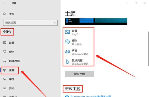 Windows10如何有效关闭自动更新（一键操作告别系统强制更新，让你更加自由掌控）