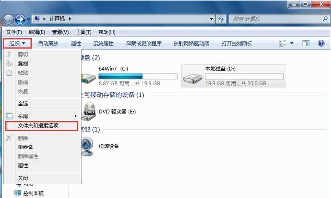 探索文件后缀名的简单方法（轻松辨识文件类型，提高工作效率）