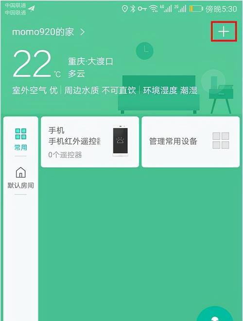 小米WiFi放大器无法正常使用的解决方法（小米WiFi放大器故障排除及问题解决）