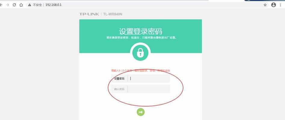 无线路由器初始化设置指南（一步步教你完成无线路由器的初始化设置）