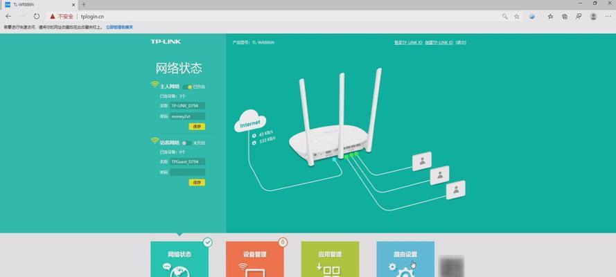 全面了解新版TPLINK手机设置教程（简单易懂的教程让您轻松掌握TPLINK手机设置技巧）