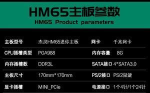 i5和i7处理器的差异