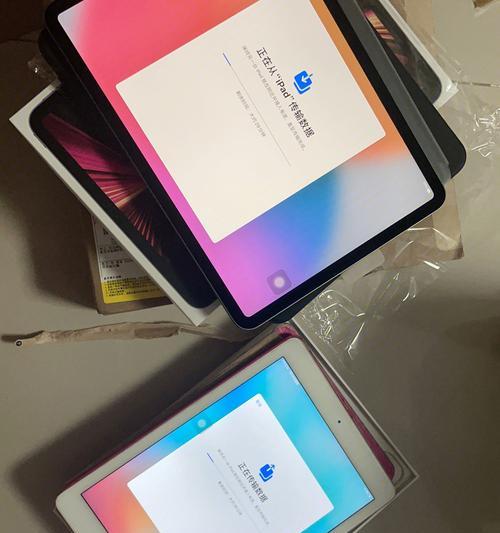 如何使用iPad找回我的iPad（通过iCloud定位和远程锁定功能实现寻找丢失的iPad）