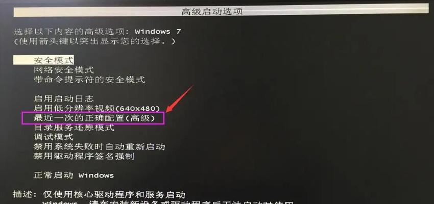 电脑显示器无信号黑屏问题的解决方法（解决电脑显示器无信号黑屏的有效措施与技巧）