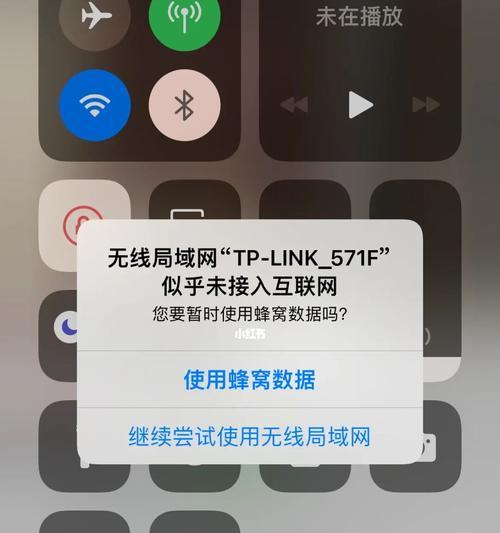 如何在iPhone上查找Wi-Fi密码（快速获取并连接你的Wi-Fi网络）