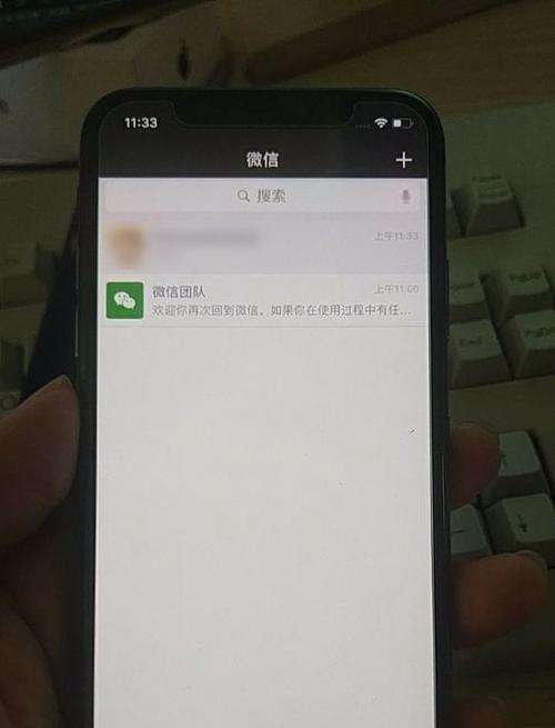 如何取消iPhone苹果微信支付宝自动扣款？（教你一步步取消自动扣款，保障您的财务安全）