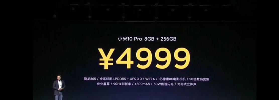 小米12Pro换屏幕报价及注意事项（小米12Pro换屏幕需要注意什么？了解换屏报价和注意事项）