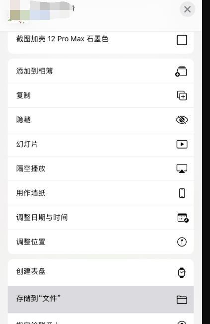 如何在iPhone中创建应用程序文件夹（简单步骤让你更好地组织手机应用）